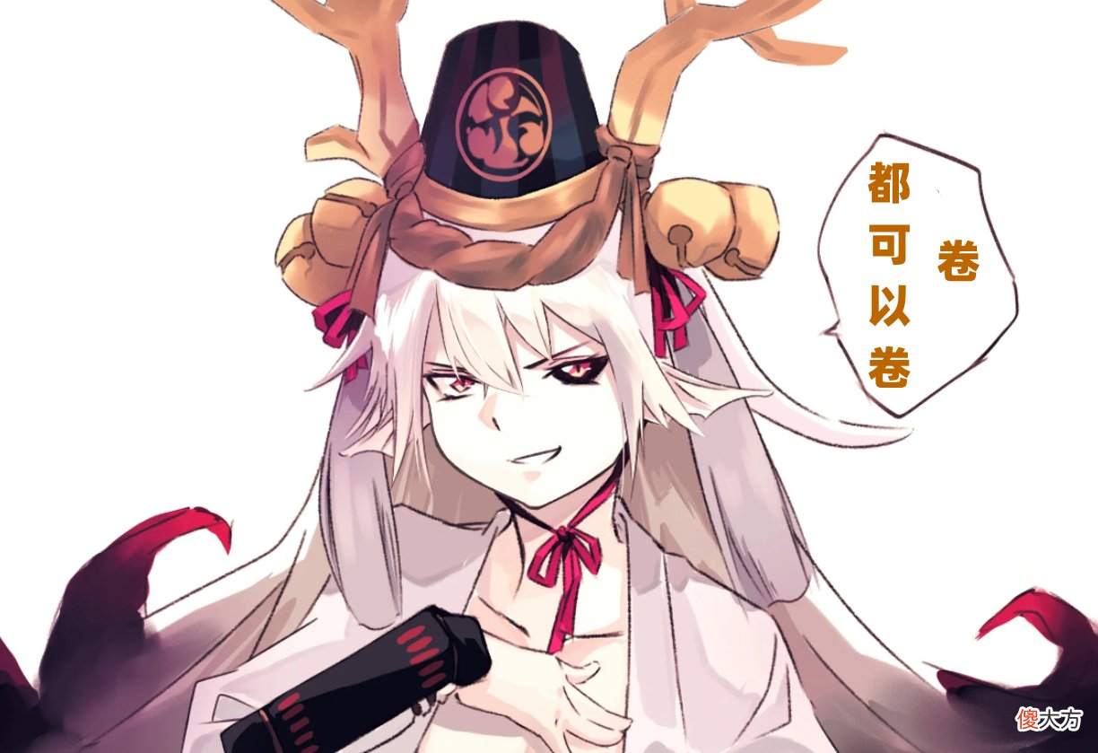 【游戏世界】阴阳师：绘卷玩法上演“情景剧”，SP大蛇不愧是真邪神