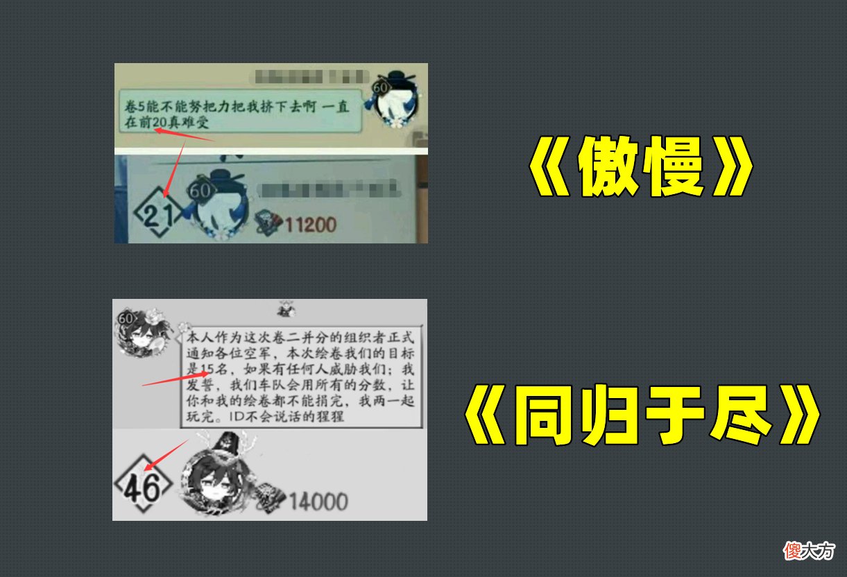 【游戏世界】阴阳师：绘卷玩法上演“情景剧”，SP大蛇不愧是真邪神