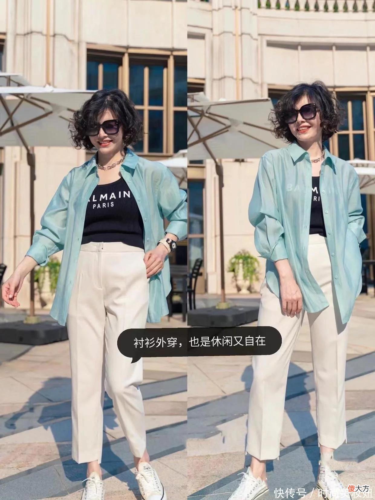 【时尚一点】四五十岁女人穿衣别太老套，学会这3点技巧，高级又洋气