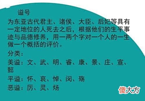 【历史故事】为什么在隋炀帝之前皇帝称“帝”，唐太宗后为什么称为“宗”？