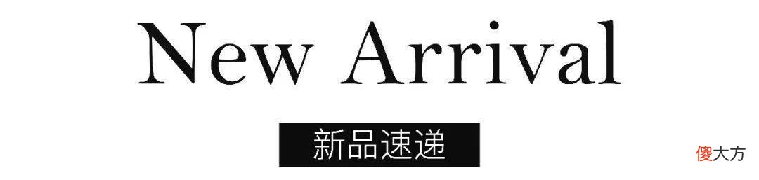 【就爱时尚】Trend of the Week：巴黎世家1.2万元“破烂鞋”惹争议；宝格丽开除员工被判赔69万