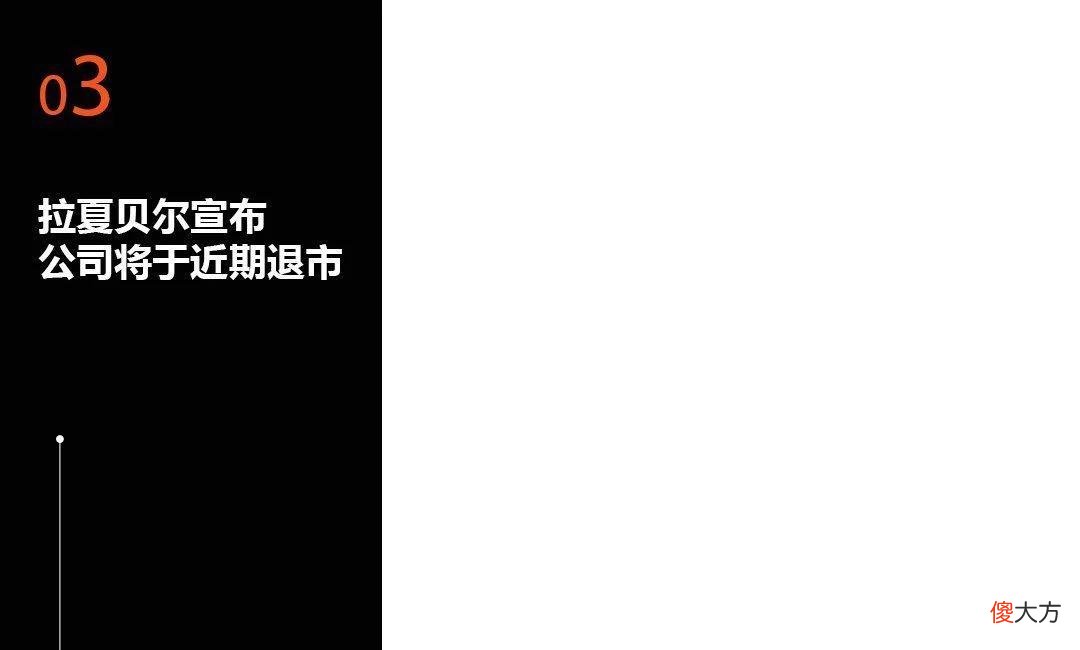 【就爱时尚】Trend of the Week：巴黎世家1.2万元“破烂鞋”惹争议；宝格丽开除员工被判赔69万