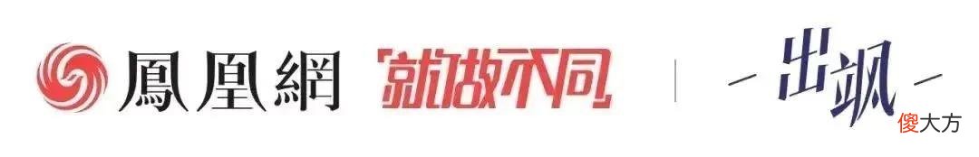 【就爱时尚】Trend of the Week：巴黎世家1.2万元“破烂鞋”惹争议；宝格丽开除员工被判赔69万