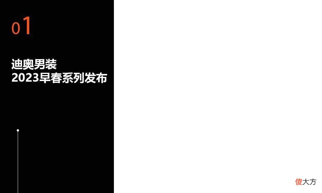 【就爱时尚】Trend of the Week：巴黎世家1.2万元“破烂鞋”惹争议；宝格丽开除员工被判赔69万