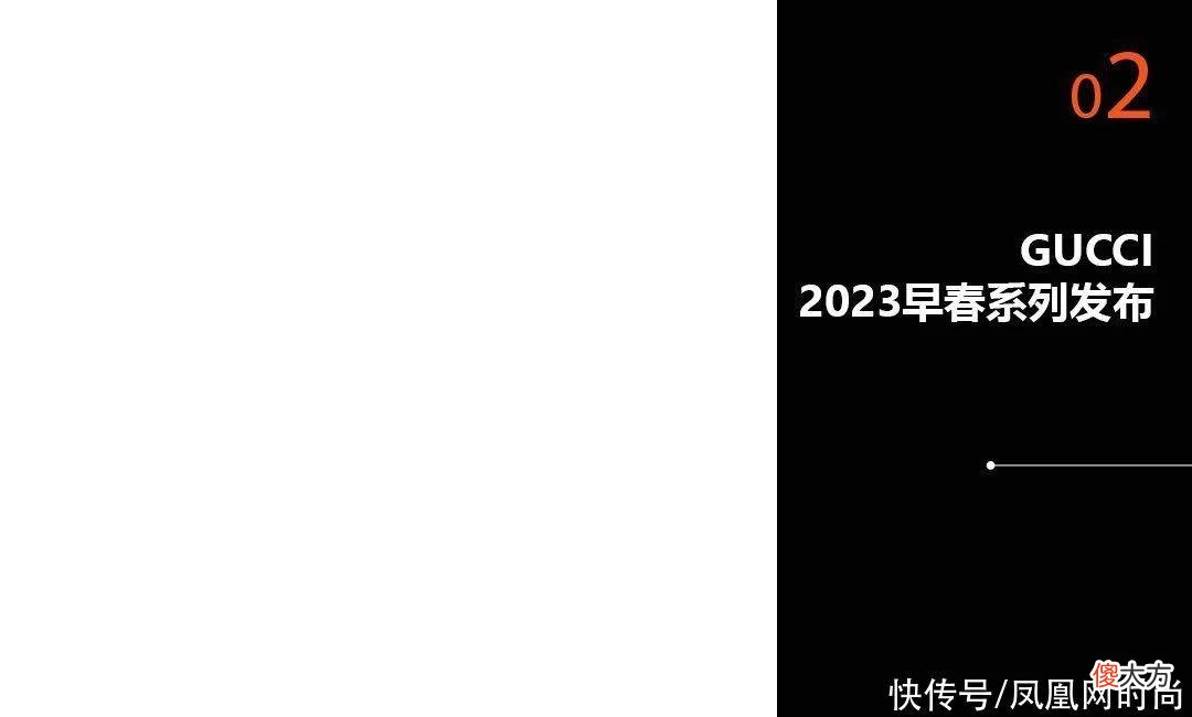 【就爱时尚】Trend of the Week：巴黎世家1.2万元“破烂鞋”惹争议；宝格丽开除员工被判赔69万