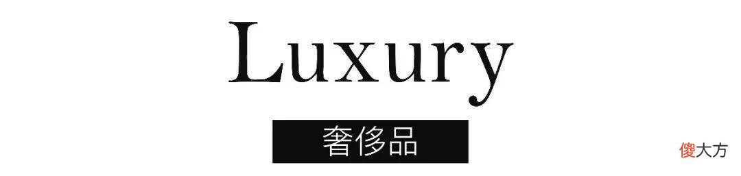 【就爱时尚】Trend of the Week：巴黎世家1.2万元“破烂鞋”惹争议；宝格丽开除员工被判赔69万