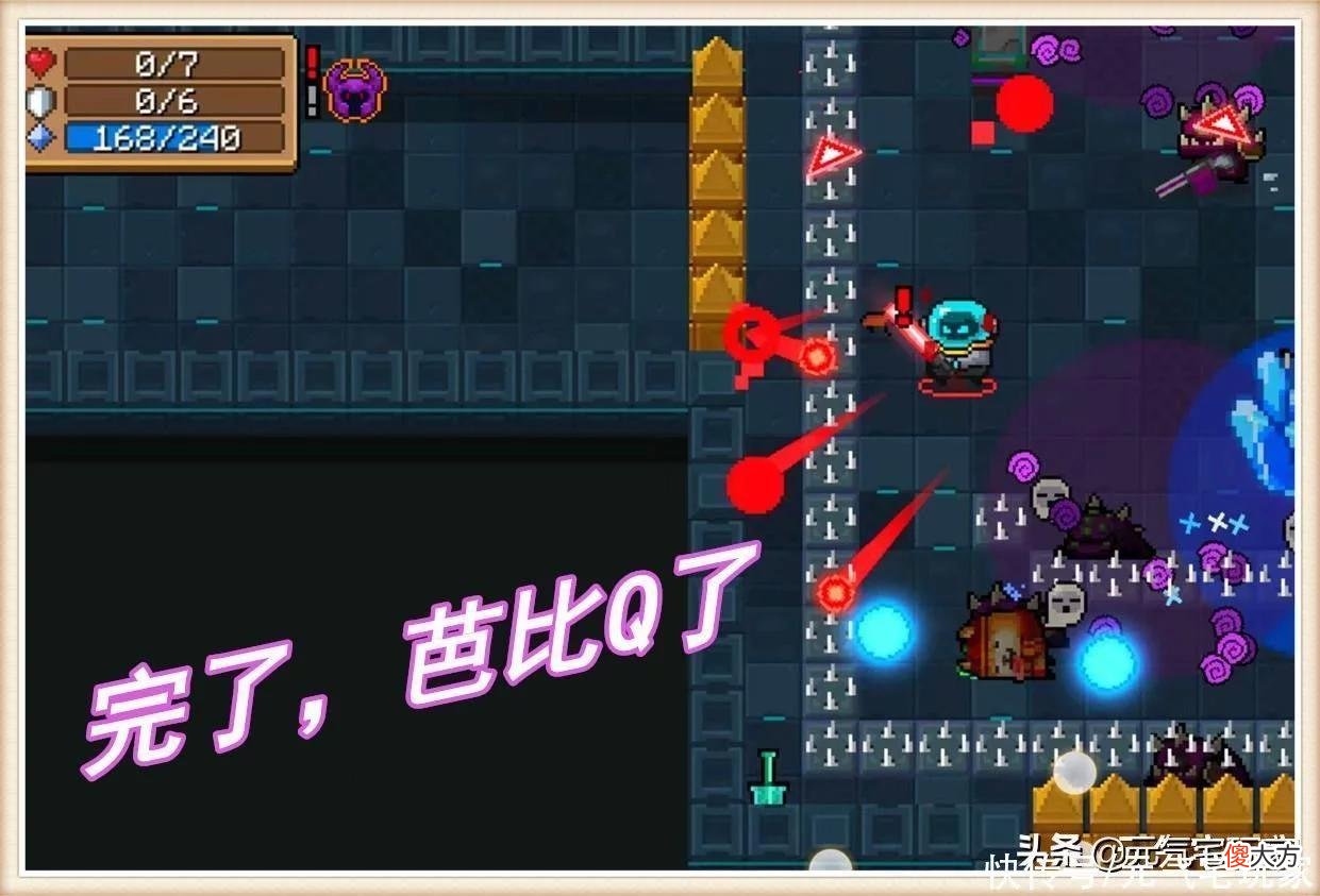 【游戏世界】元气骑士：令人“魅惑”的融合武器，可为了通关，却要果断丢弃
