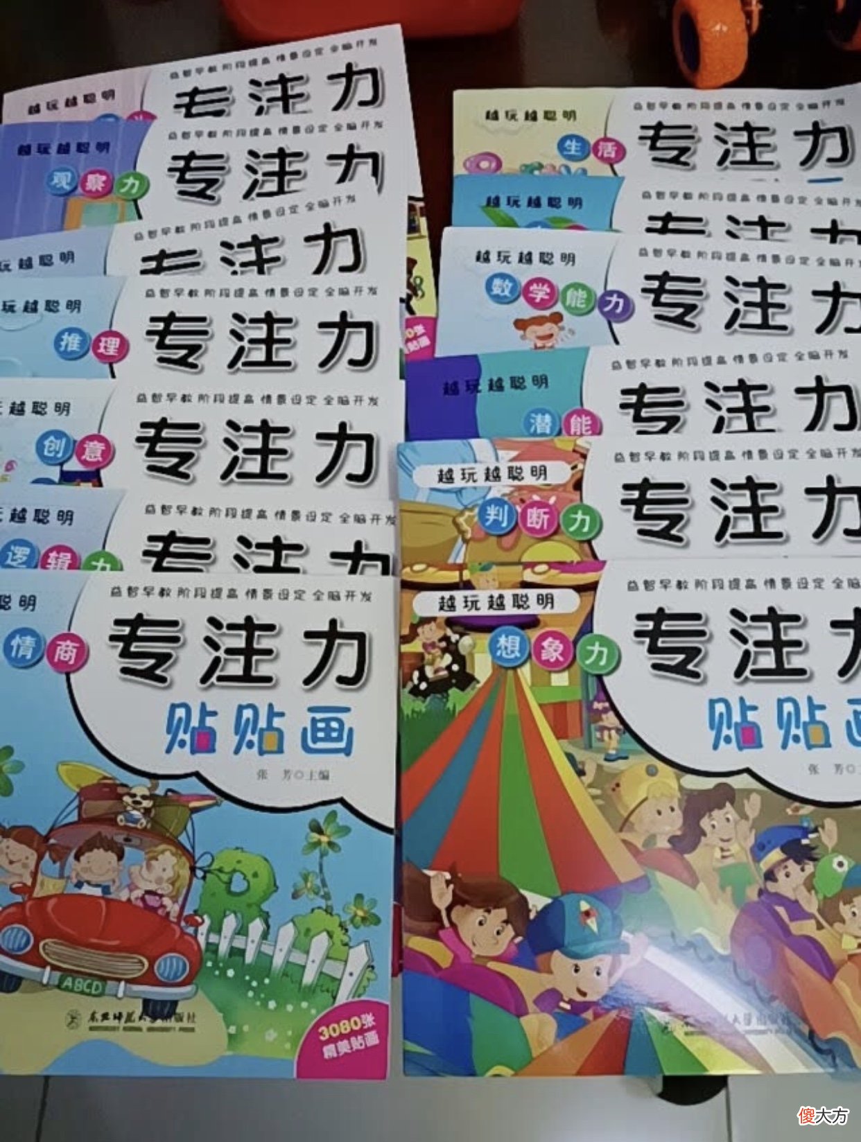 3岁儿子被老师点名批评专注力差，博士妈妈教我1个方法，简单实用