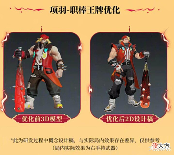 【游戏迷】赵云嘻哈天王品质升级,亚瑟机甲传说帅哭,皮肤碎片获取方式突增