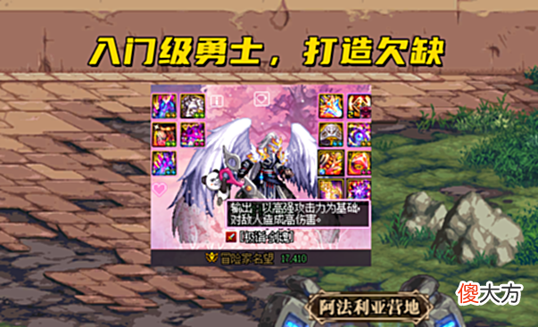 【游戏迷】DNF:100级收官大汇总,普通玩家能突破2.0吗?真的非常困难