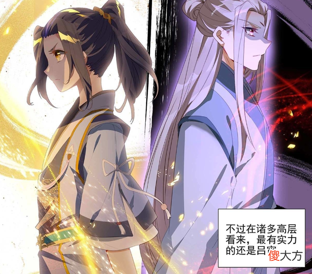 【游戏世界】元尊：玄鲲送吕霄九头蟒血脉，周元见郗菁，九域大会只剩不到一年