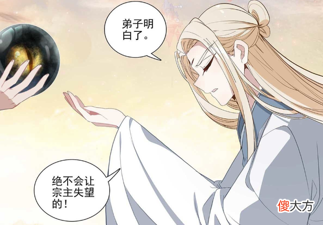 【游戏世界】元尊：玄鲲送吕霄九头蟒血脉，周元见郗菁，九域大会只剩不到一年