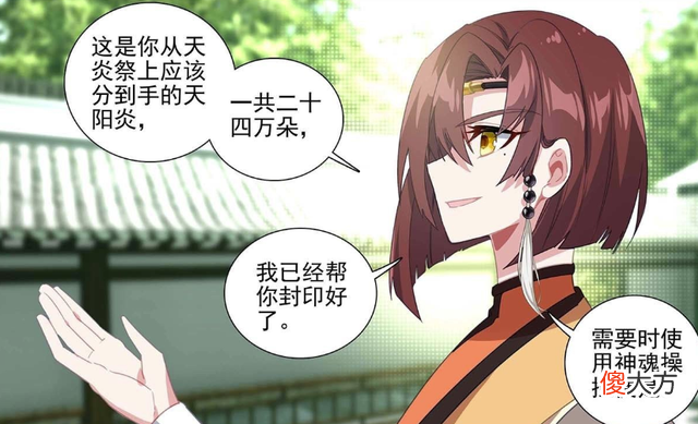 【游戏世界】元尊：玄鲲送吕霄九头蟒血脉，周元见郗菁，九域大会只剩不到一年