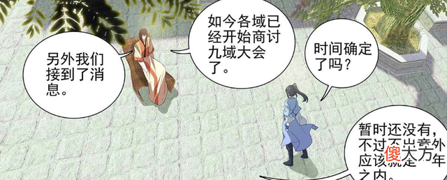 【游戏世界】元尊：玄鲲送吕霄九头蟒血脉，周元见郗菁，九域大会只剩不到一年