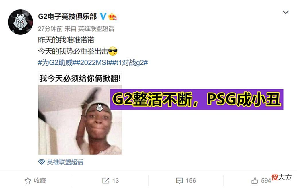 【游戏迷】MSI最被高估选手诞生，T1选手、BP都有问题，Gala成“世一AD”！