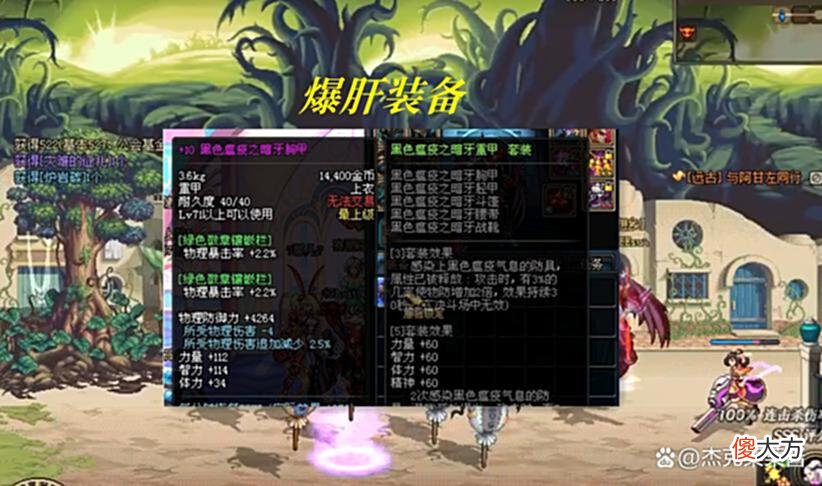 【游戏世界】DNF脱坑后生活变好还是变差？玩家议论纷纷，理由各不相同