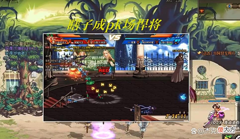 【游戏世界】DNF:开荒首选，PK场悍将！瞎子110级版本逆袭成幻神职业