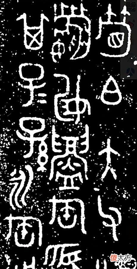 【历史故事】西周古国——郇国，盛产食盐，陕西旬阳、旬邑都跟它有关