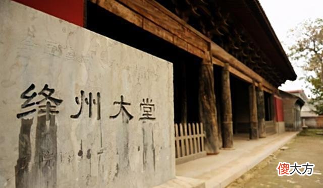 【历史故事】西周古国——郇国，盛产食盐，陕西旬阳、旬邑都跟它有关