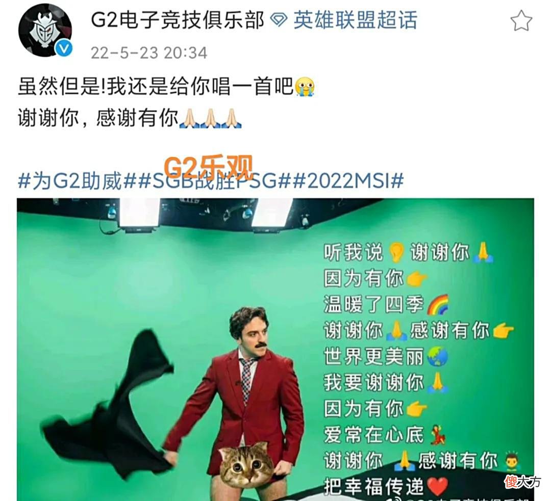【游戏世界】Msi“最戏剧性战队”出现，四连胜后收获四连败，官方单防管泽元