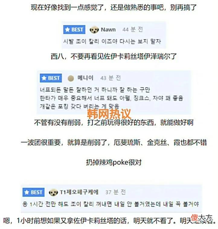 【游戏世界】Msi“最戏剧性战队”出现，四连胜后收获四连败，官方单防管泽元