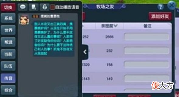 【游戏迷】梦幻西游：夜叉奖励引起玩家反感！10月大改将对夜叉动刀？
