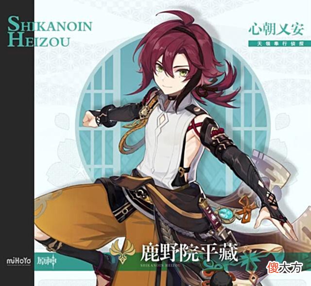 【游戏世界】原神:须弥推迟上线,草系角色最早将在9月与我们见面!