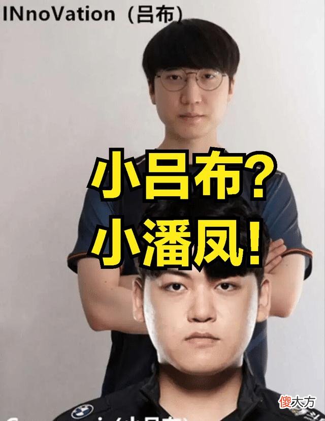 【游戏迷】“世界第一AD”惨遭G2战队AD侮辱：MSI第一水货，不配跟gala相比