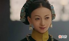 【历史故事】备受乾隆宠爱的令妃为什么生前没有被册封皇后？