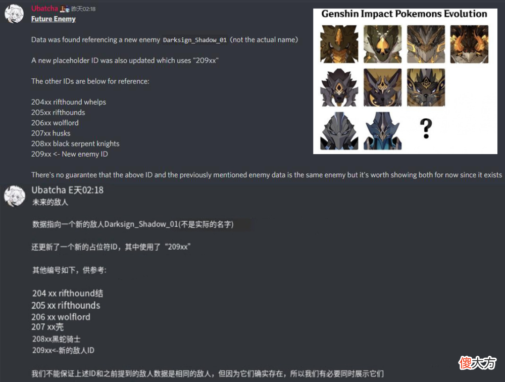 【游戏迷】若水增伤是否锁面板？万叶已经半年无休了