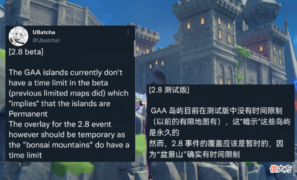【游戏迷】若水增伤是否锁面板？万叶已经半年无休了