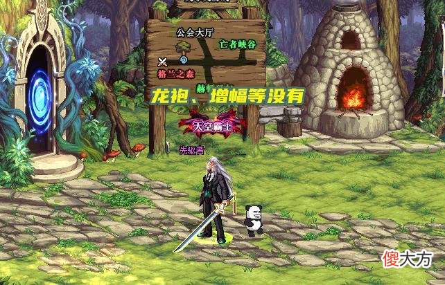 【游戏世界】dnf：1.6w名望值2拖奥兹玛，东二梦想实现了！