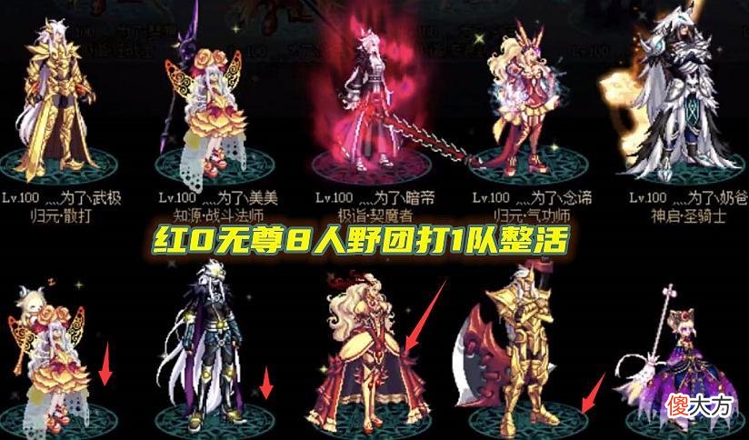 【游戏世界】dnf：1.6w名望值2拖奥兹玛，东二梦想实现了！