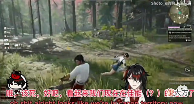 【游戏迷】外国虚拟主播VOX竟携父亲直播？百岁老人操作熟练，振刀手到擒来