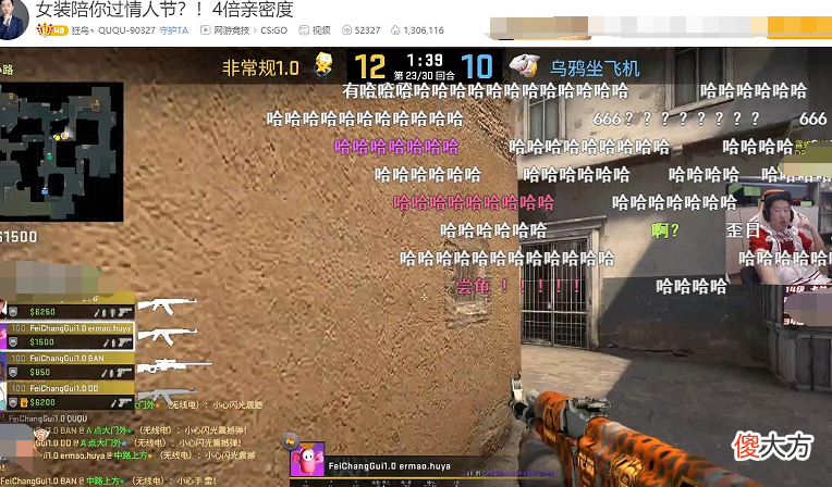【游戏世界】csgo主播ququ偷来女仆装，一波肉装女仆ququ上线