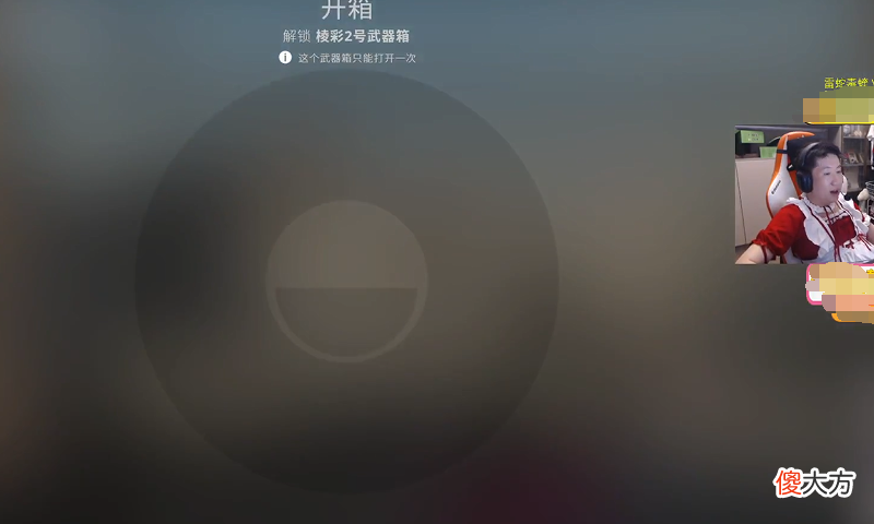 【游戏世界】csgo主播ququ偷来女仆装，一波肉装女仆ququ上线