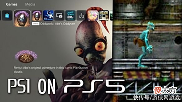 【游戏迷】PS5运行PS1游戏展示：存档，新用户界面与倒带功能