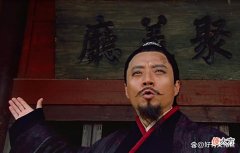 【爱历史】好汉聚义的梁山泊也如官场，宋江如何坐上第一把交椅