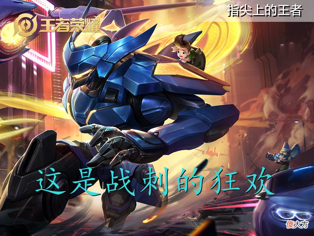 【游戏世界】体验服装备调整，真的是服务射手？战刺玩家狂喜，这简直天降馅饼