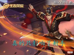 【游戏世界】体验服装备调整，真的是服务射手？战刺玩家狂喜，这简直天降馅饼