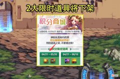 【游戏迷】DNF：26号3类道具价格受影响！时装礼盒小降，高颜值天空起飞