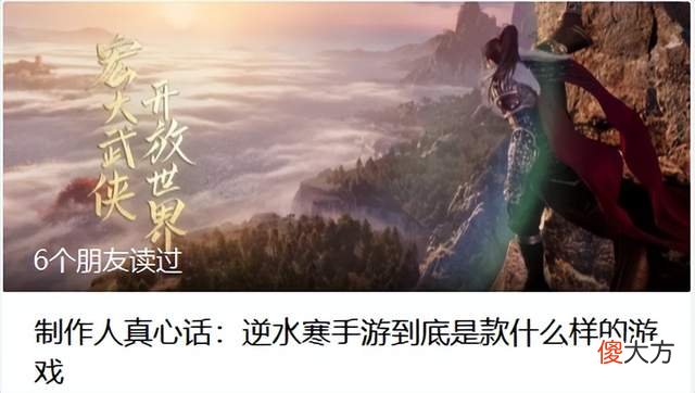 【游戏世界】第一个明确承认原神成功的大厂，你对网易的这种做法怎么看？