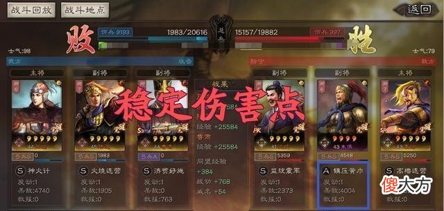 【游戏迷】三国志战略版：朱儁又起飞了，配个玄弓，爆锤都督