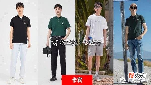 【就爱时尚】省钱攻略 篇五：同店不同价｜ 承包你的夏日穿搭，7家品牌男装价格分析，赶紧收藏起来吧