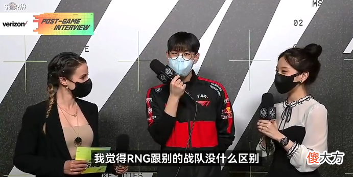【游戏迷】蚌埠住了！Oner表示要碾压所有战队，EU主持人笑出猪叫声