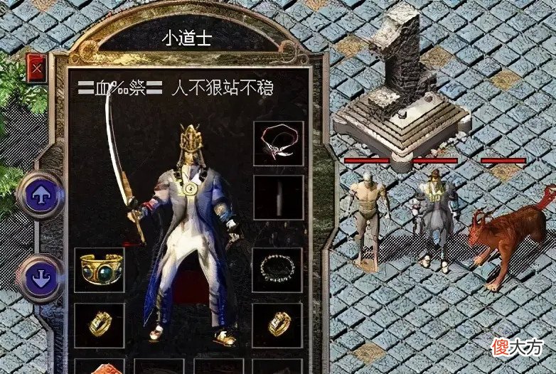 【游戏迷】传奇：道士最强玩法攻略，辅助技能减少敌人属性抗性