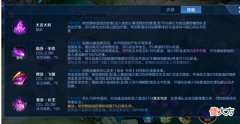 【游戏迷】明世隐重做悄悄上线,普攻变远程,取消眩晕,改成真伤和回复