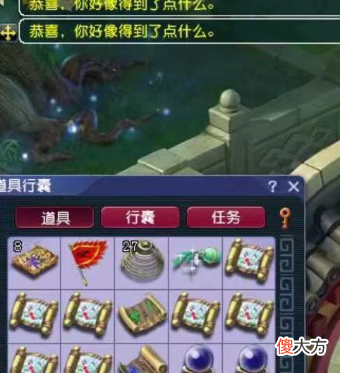 【游戏迷】梦幻西游：老王终圆梦无级别，却开心不起来