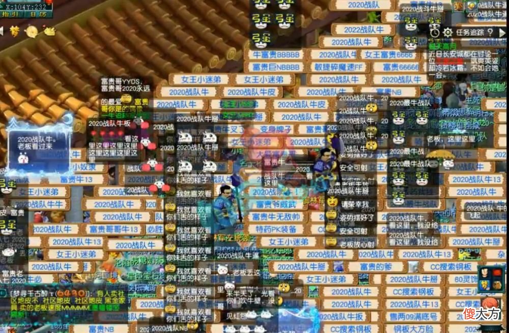 【游戏迷】明秀园淘汰9红超级谛听！2020神豪打皇宫每场10万！