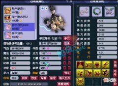 【游戏迷】明秀园淘汰9红超级谛听！2020神豪打皇宫每场10万！